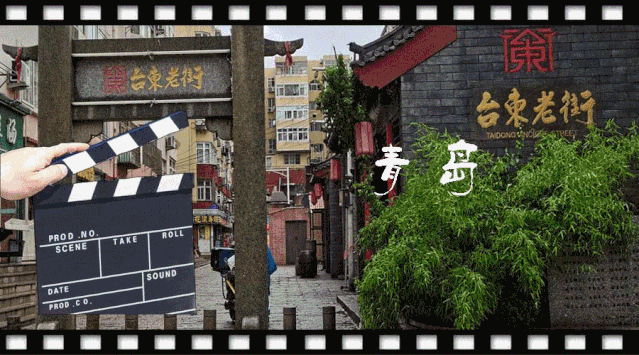 1605489581728419.gif 3、台东镇.gif