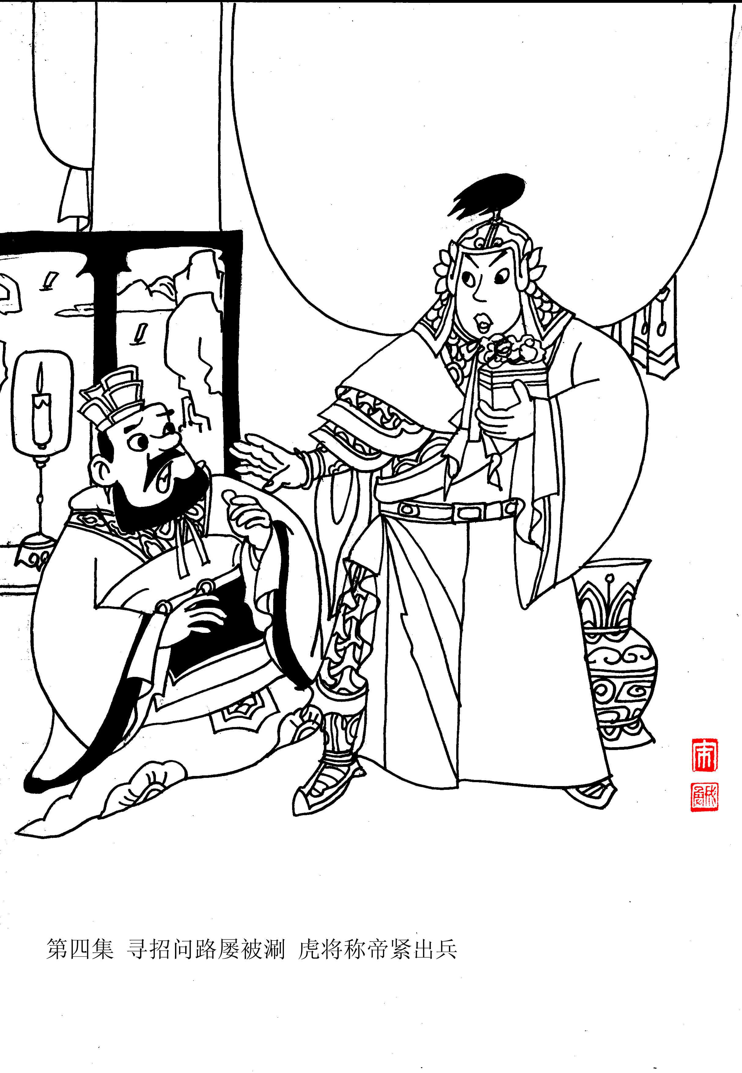 王-4.jpg