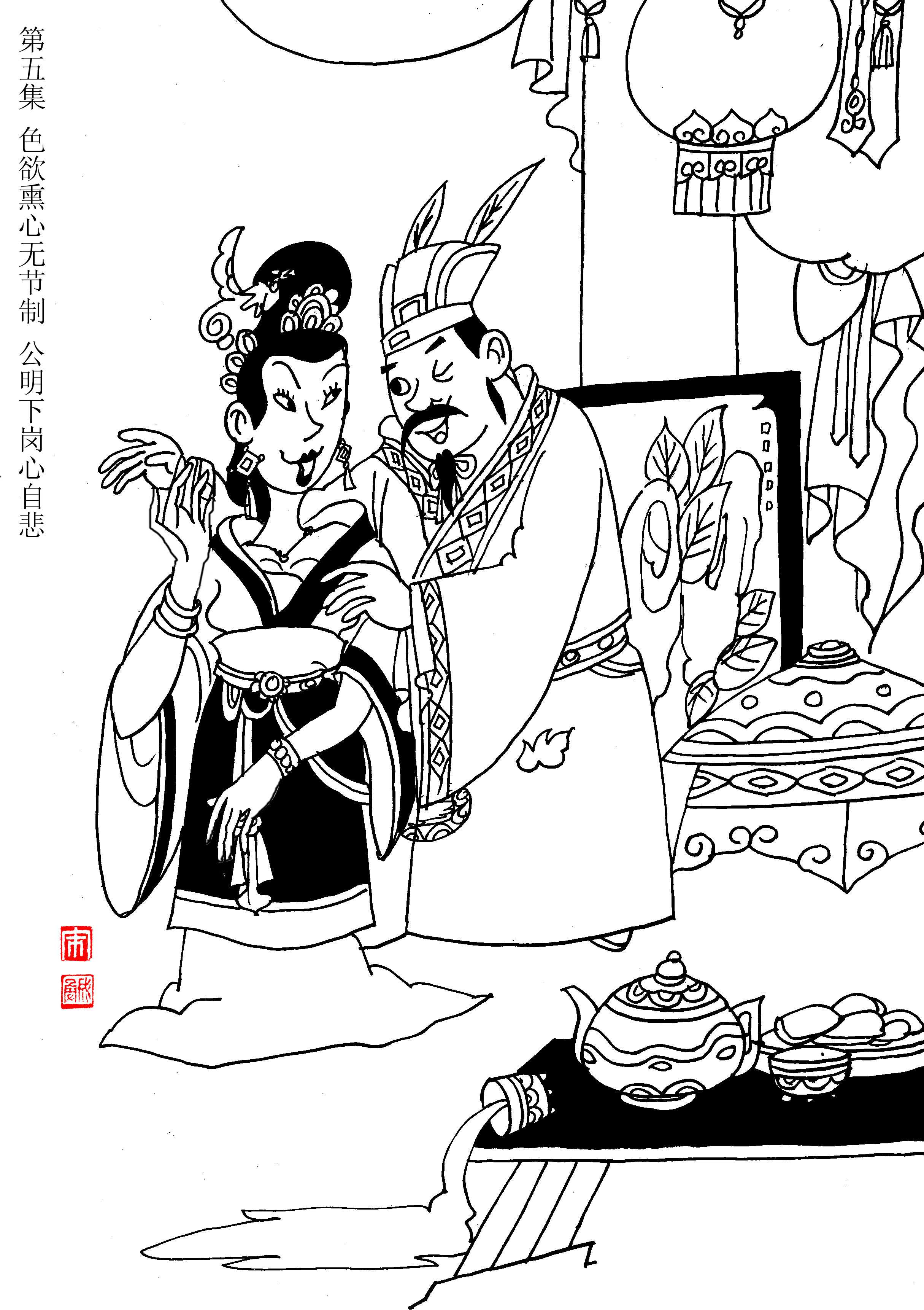王-5.jpg