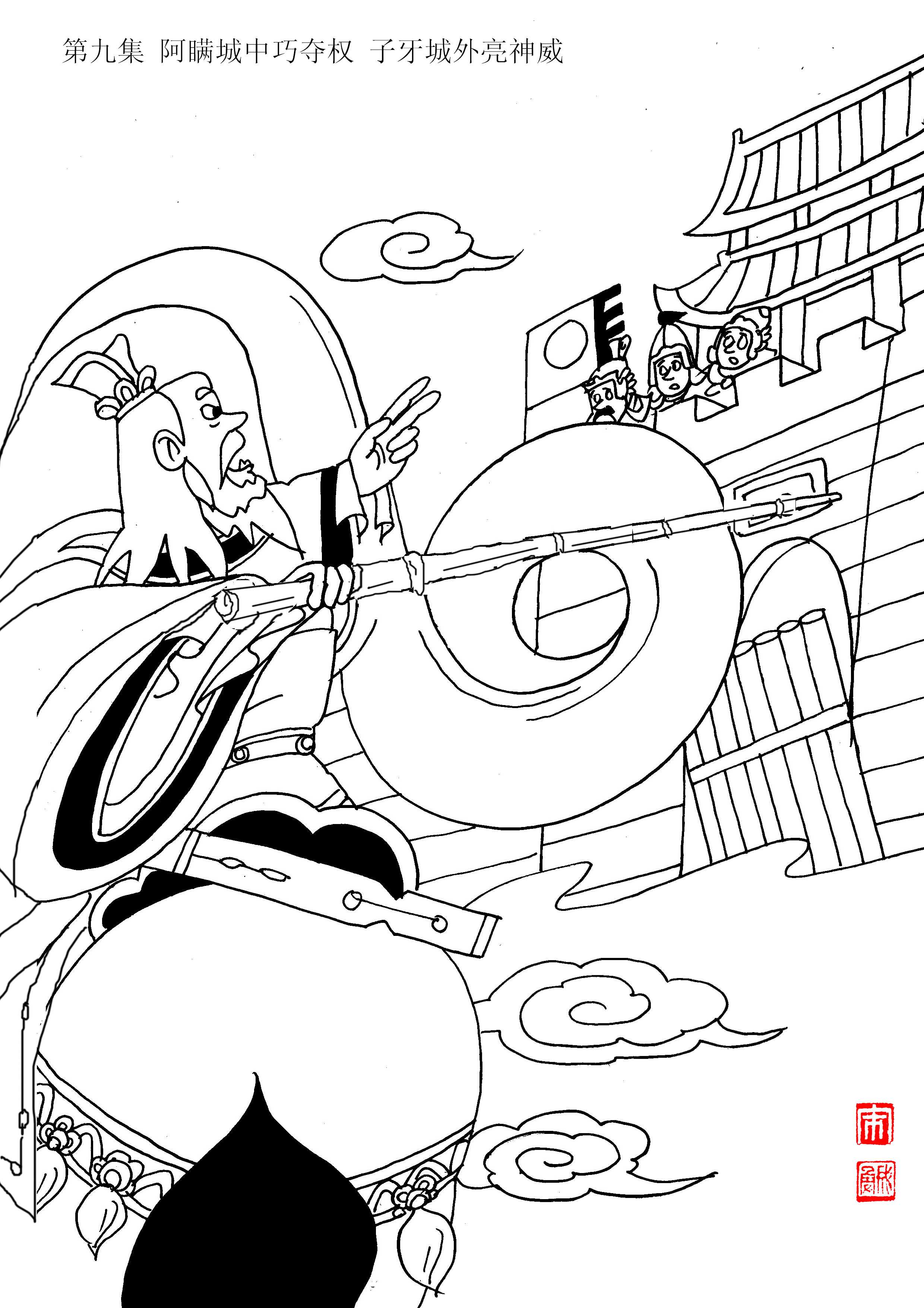 王-9.jpg