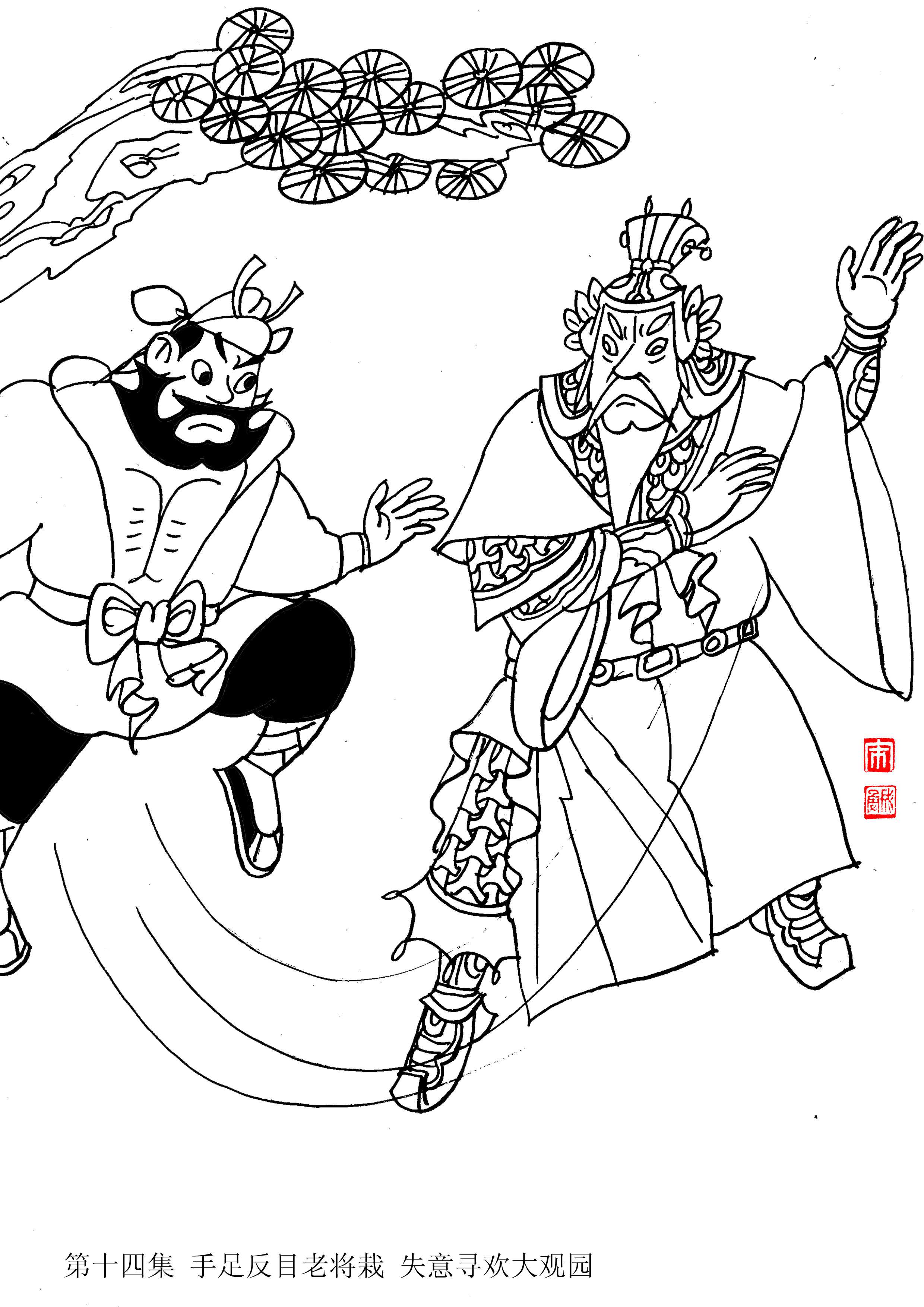 王-14.jpg
