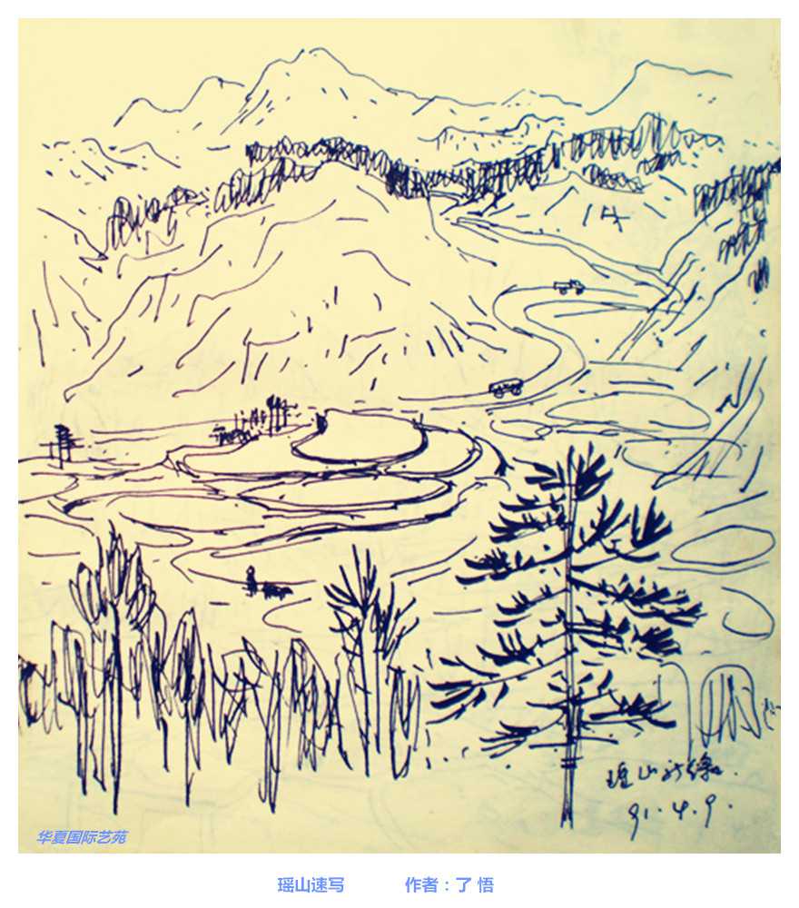紫云山速写1_副本_副本.jpg