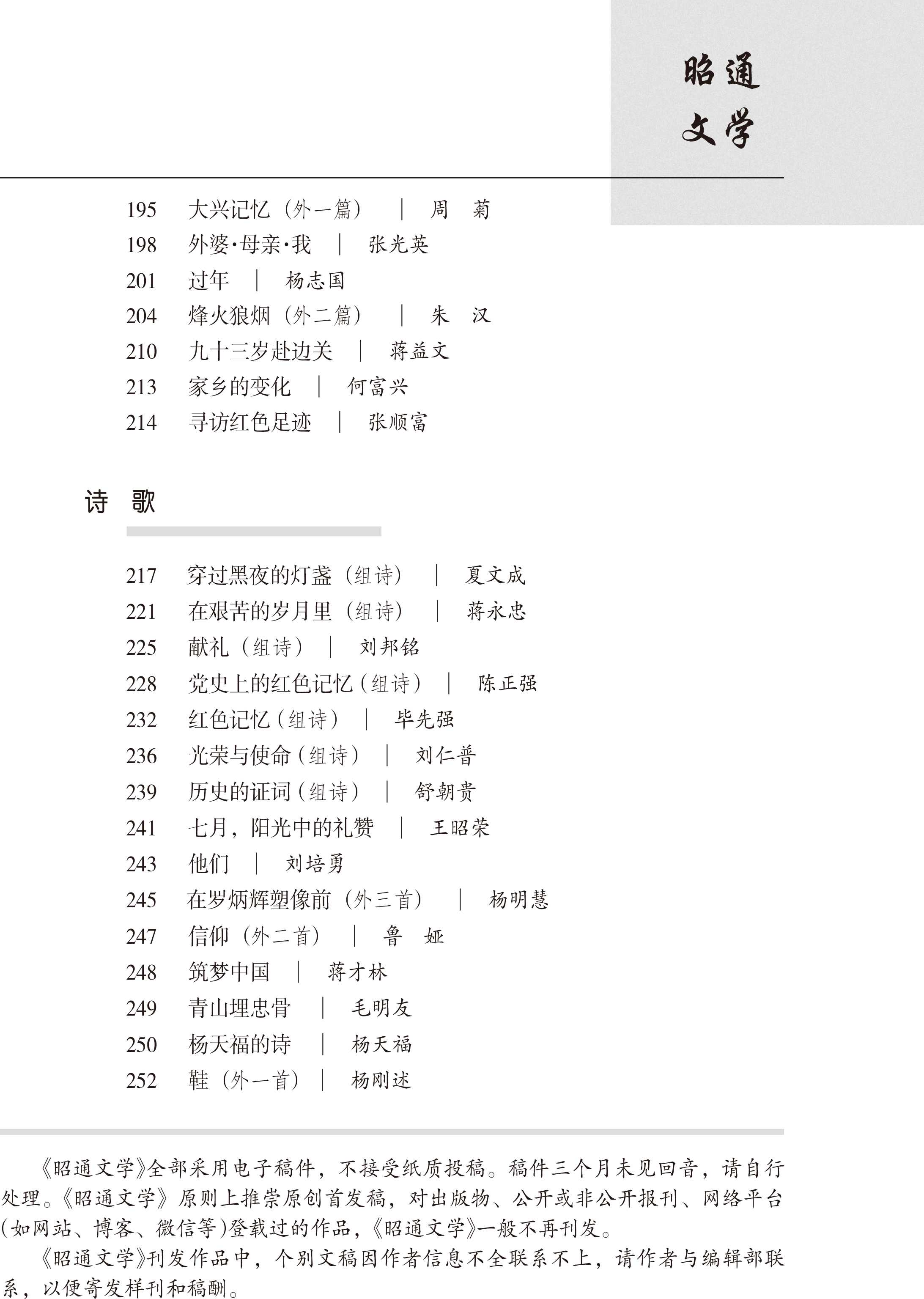 目录2.jpg