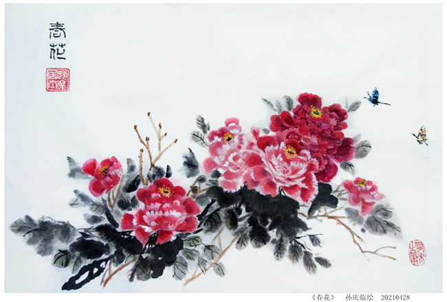 210501-éã¨å§³_éîæ¹°.jpg