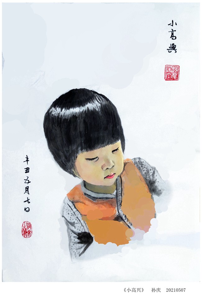 210510-çå¿ç®éç¢ºéîæ¹°.jpg