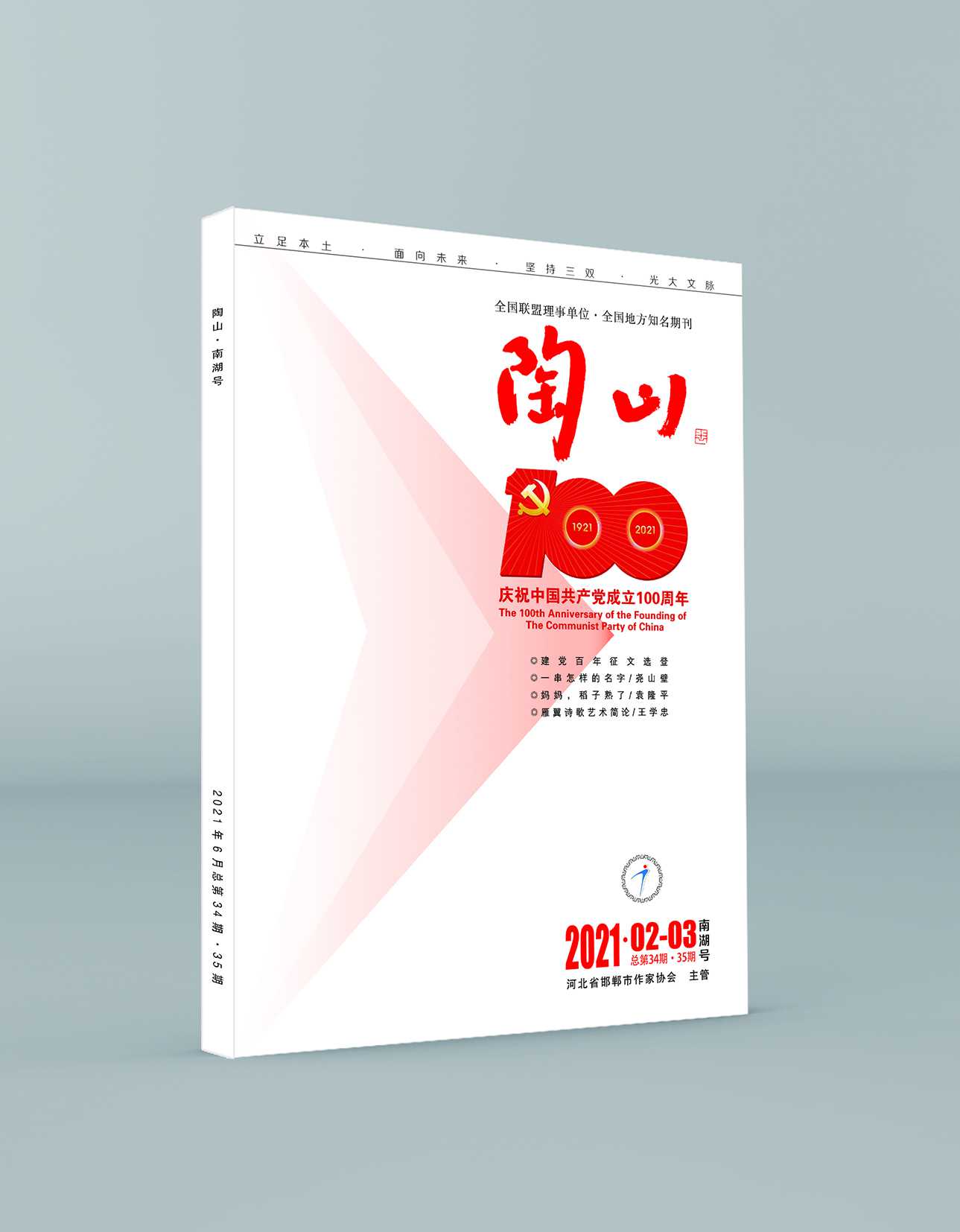 微信图片_20210620085008.jpg