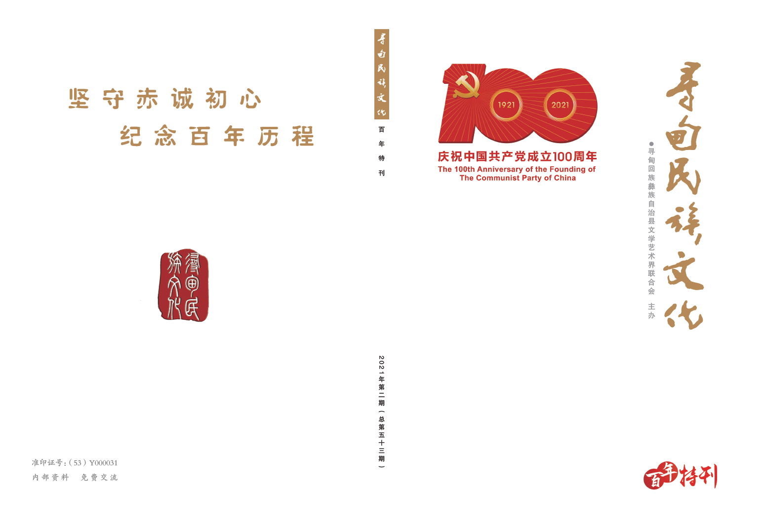 微信截图_20210722110153.png