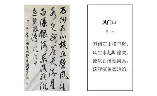 1627276233782865.jpg 风门口诗书配网发-2.jpg