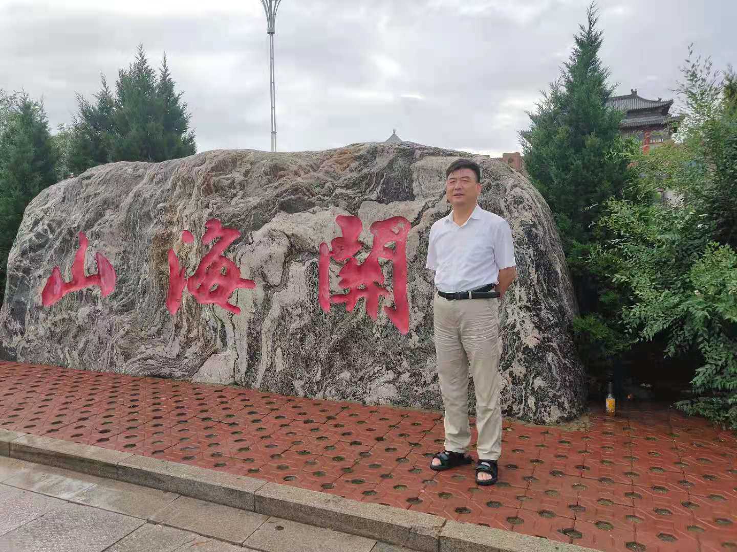 微信图片_20210816120752.jpg