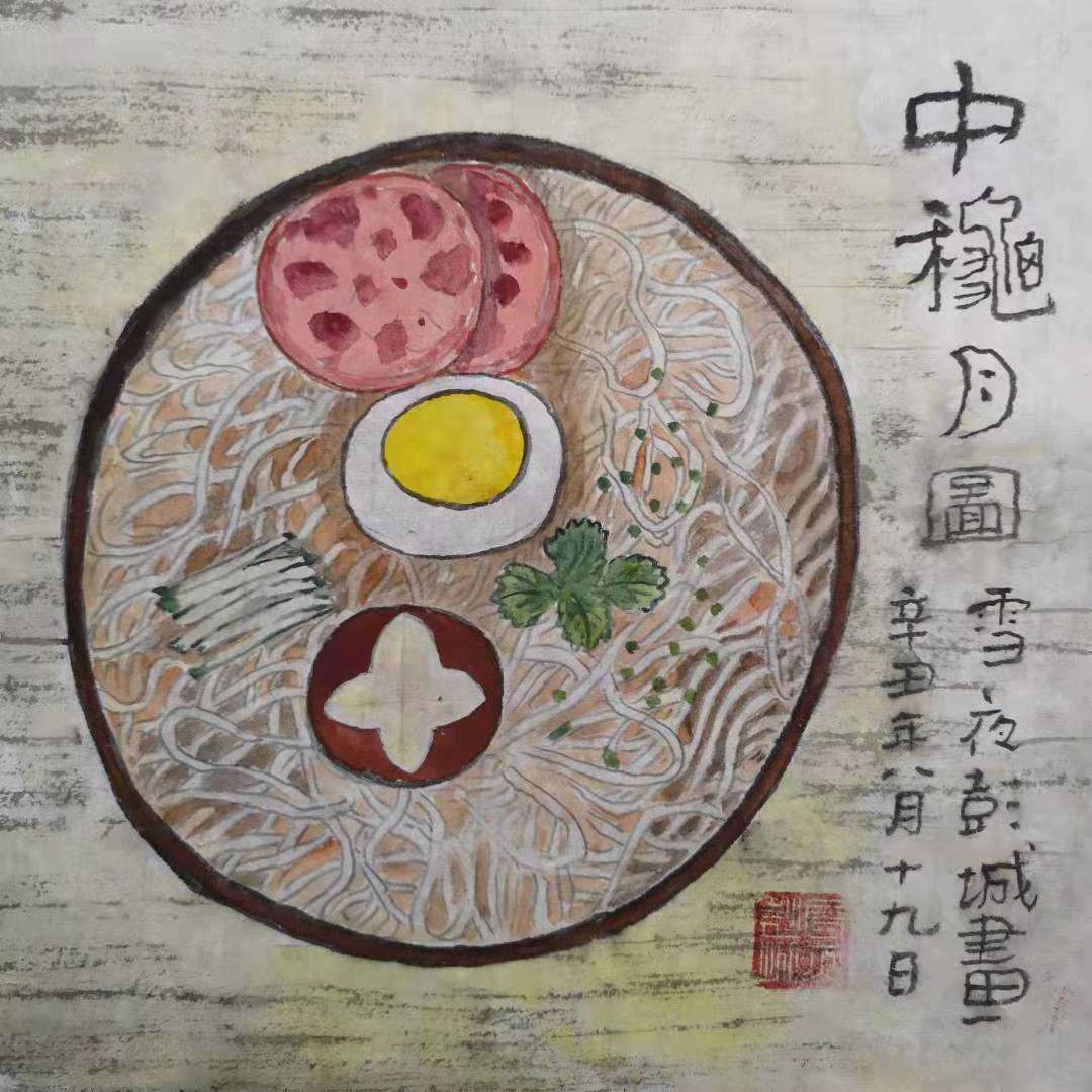月圆.jpg