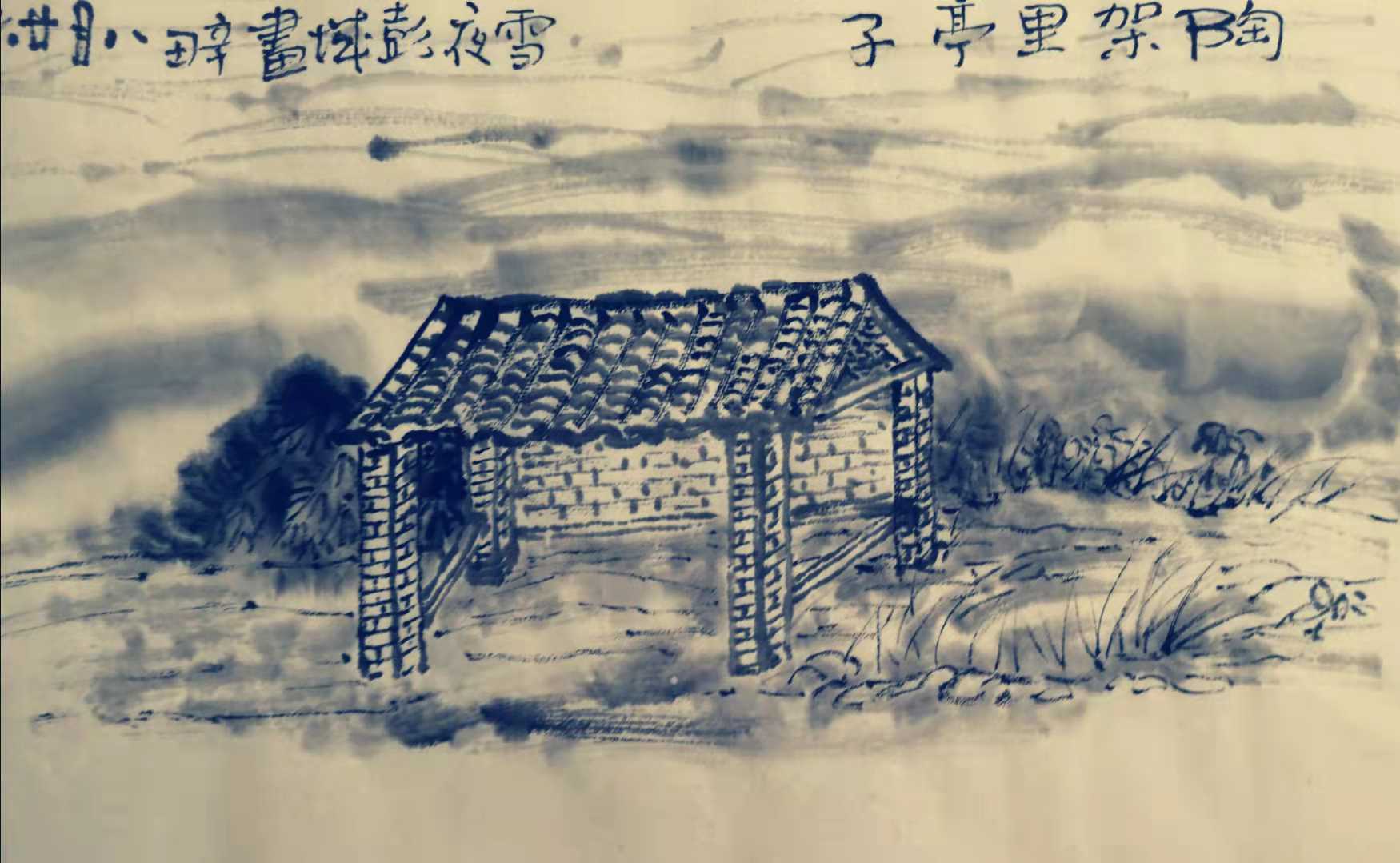 陶架亭.jpg
