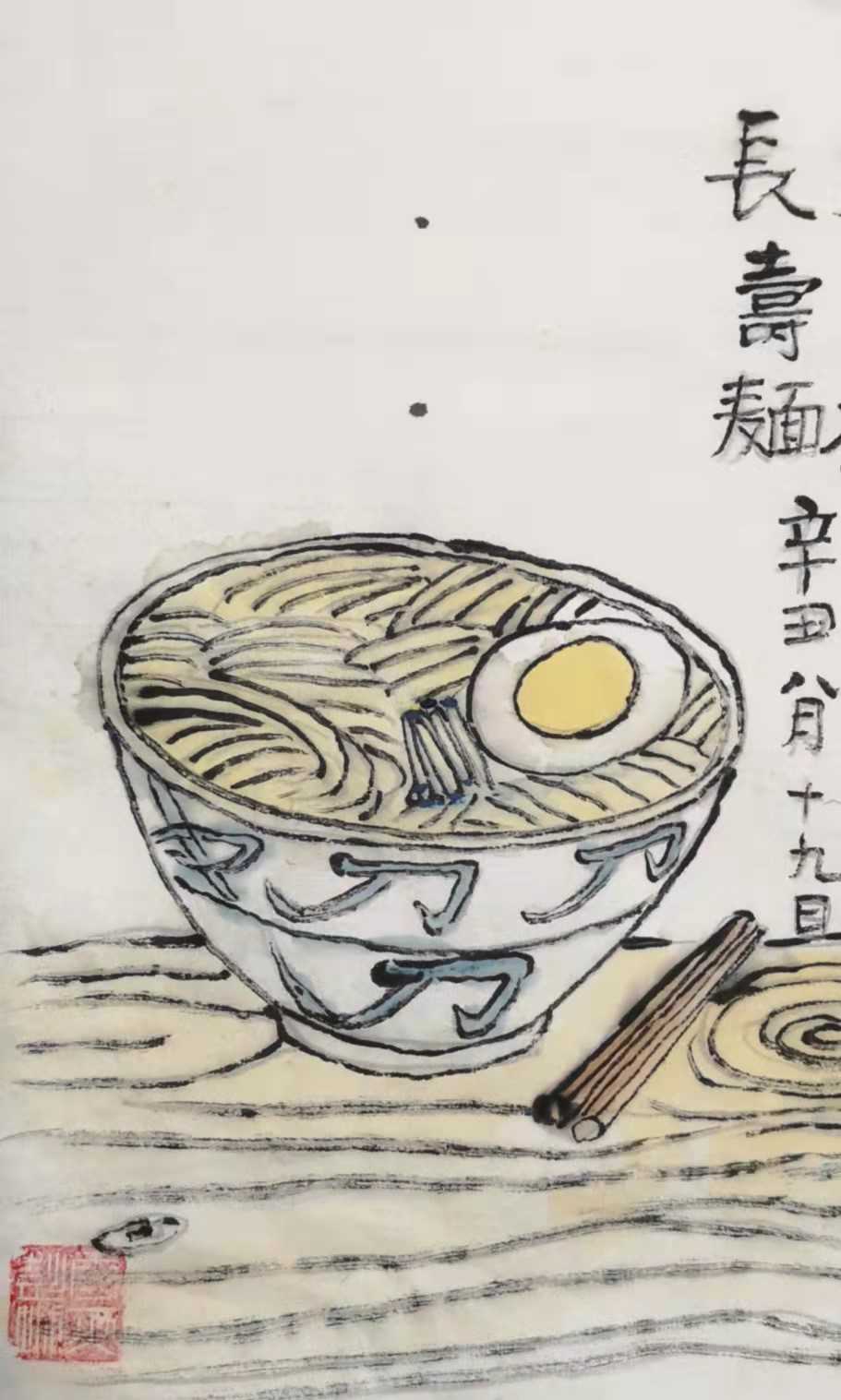 刀碗2.jpg