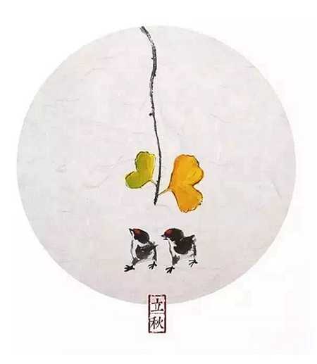 1635500328179040.jpg 180808-立秋.jpg