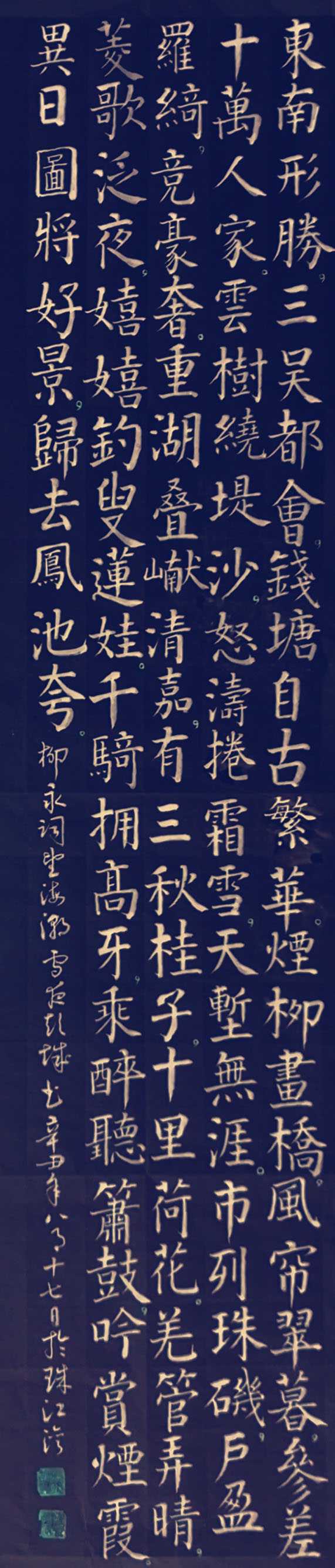 东2.jpg