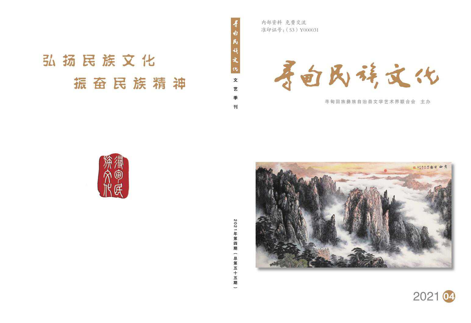 1638493137322180.jpg QQ截图20211203085248.jpg