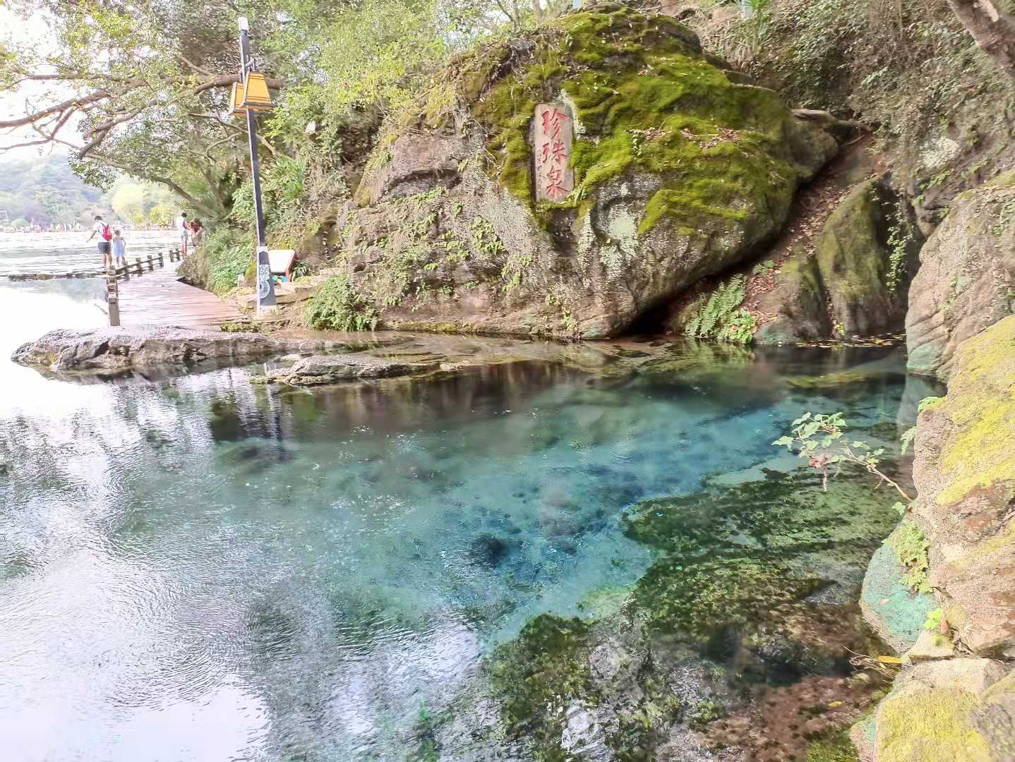 珍珠泉2.jpg