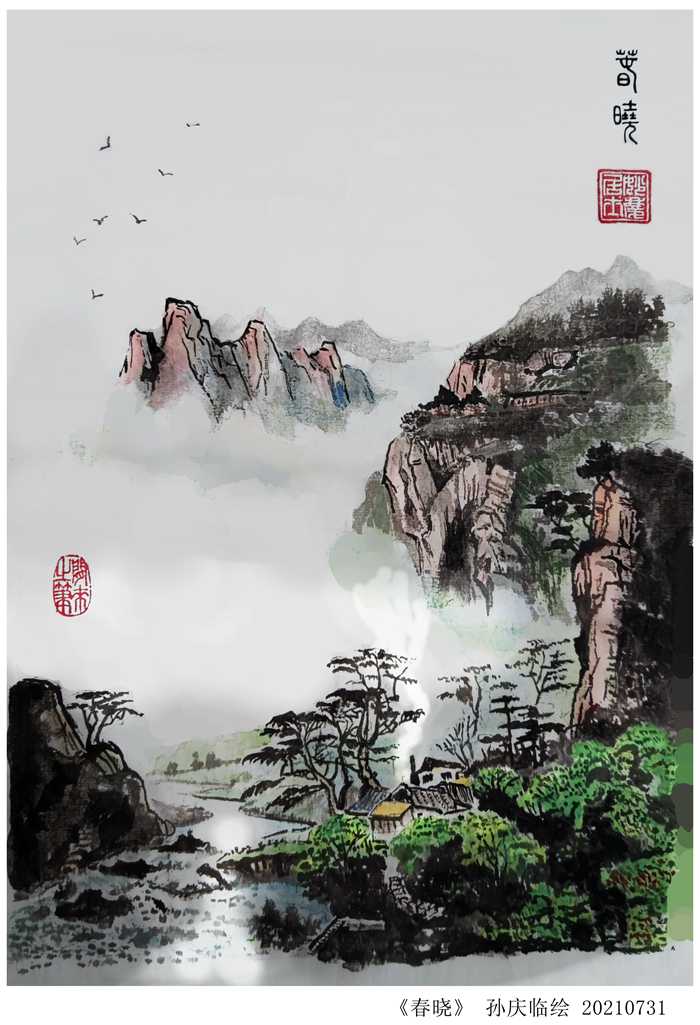 20210731《210806-春晓》.jpg