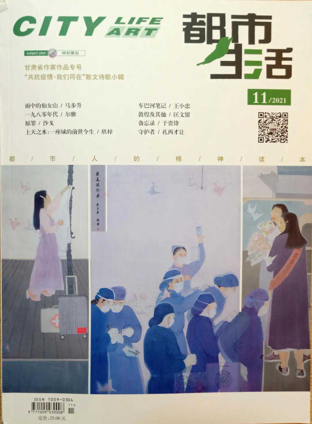 微信图片_20211228144808.jpg