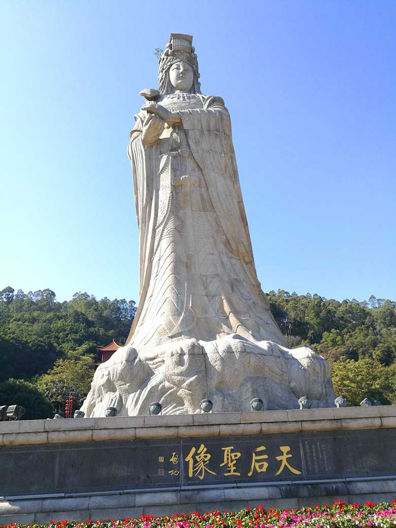 南沙天后_副本.jpg