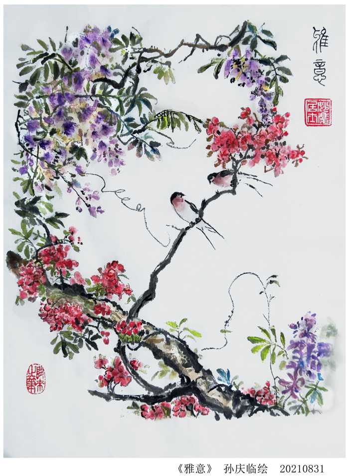 1642009530404457.jpg 20210831《210901-雅意》.jpg