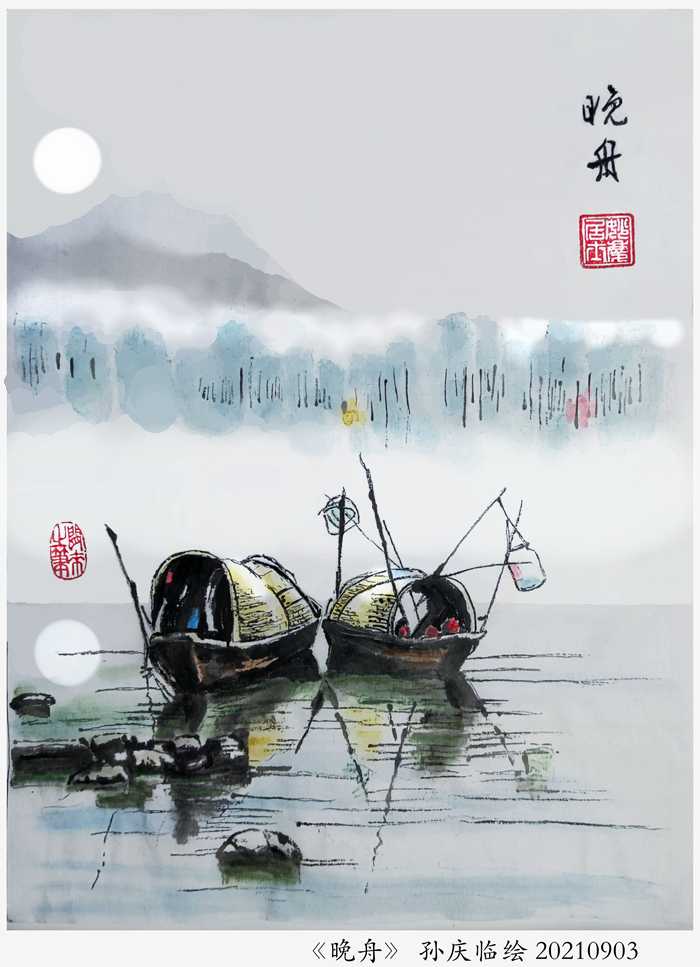 1642009725293945.jpg 20210904《210905-晚舟》.jpg
