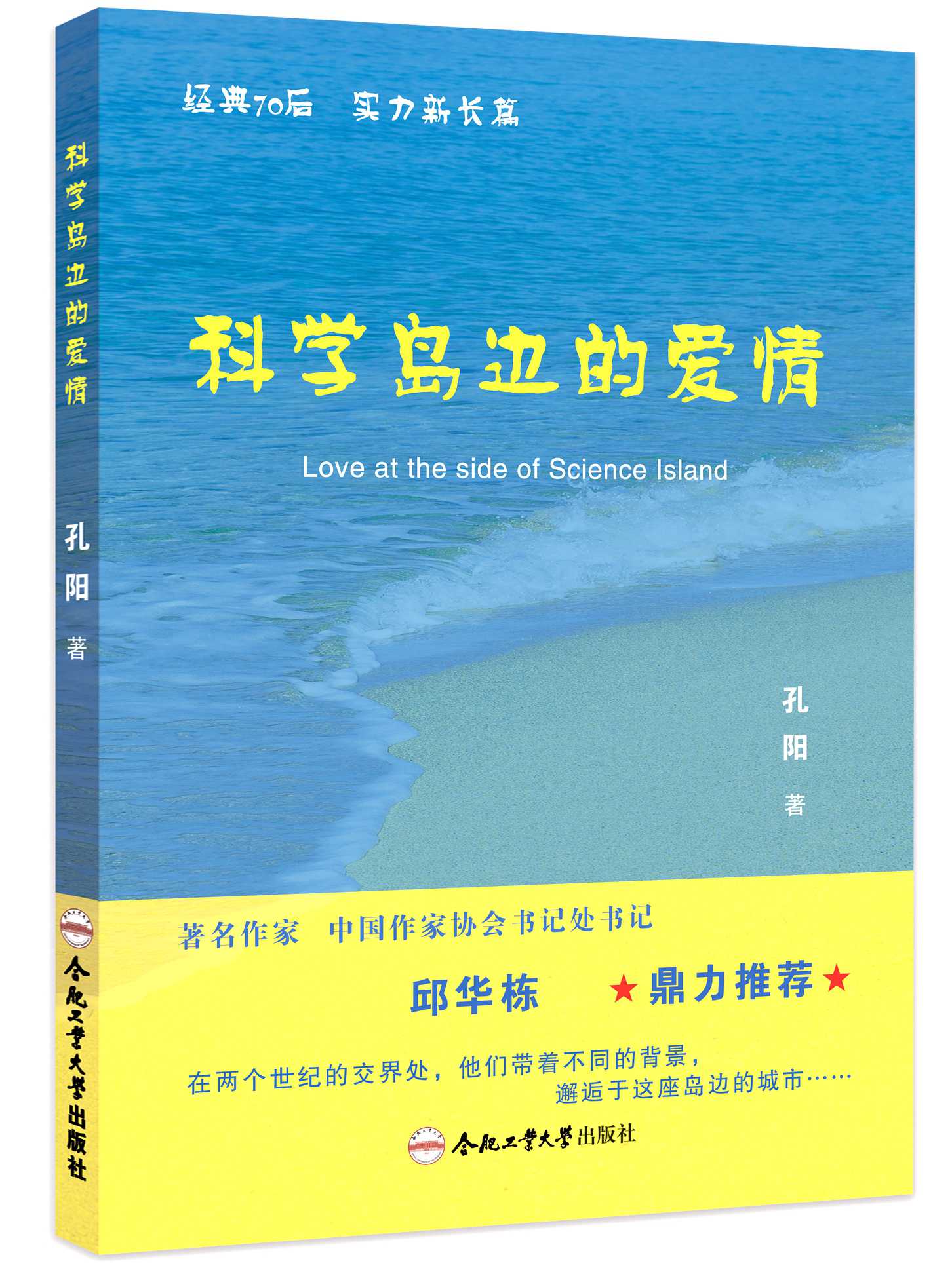立体增厚图_副本.jpg
