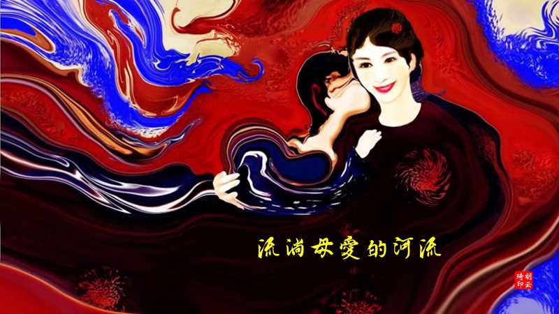 1645361379679943.jpg 母亲河.jpg