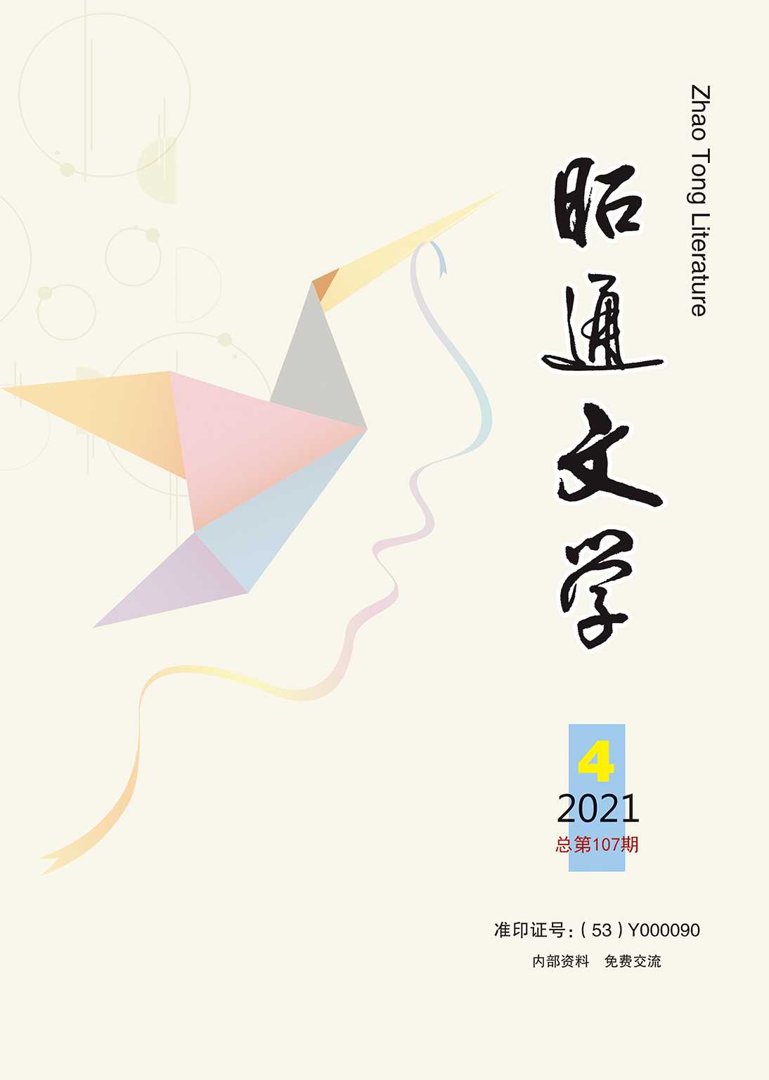 封面(3).jpg