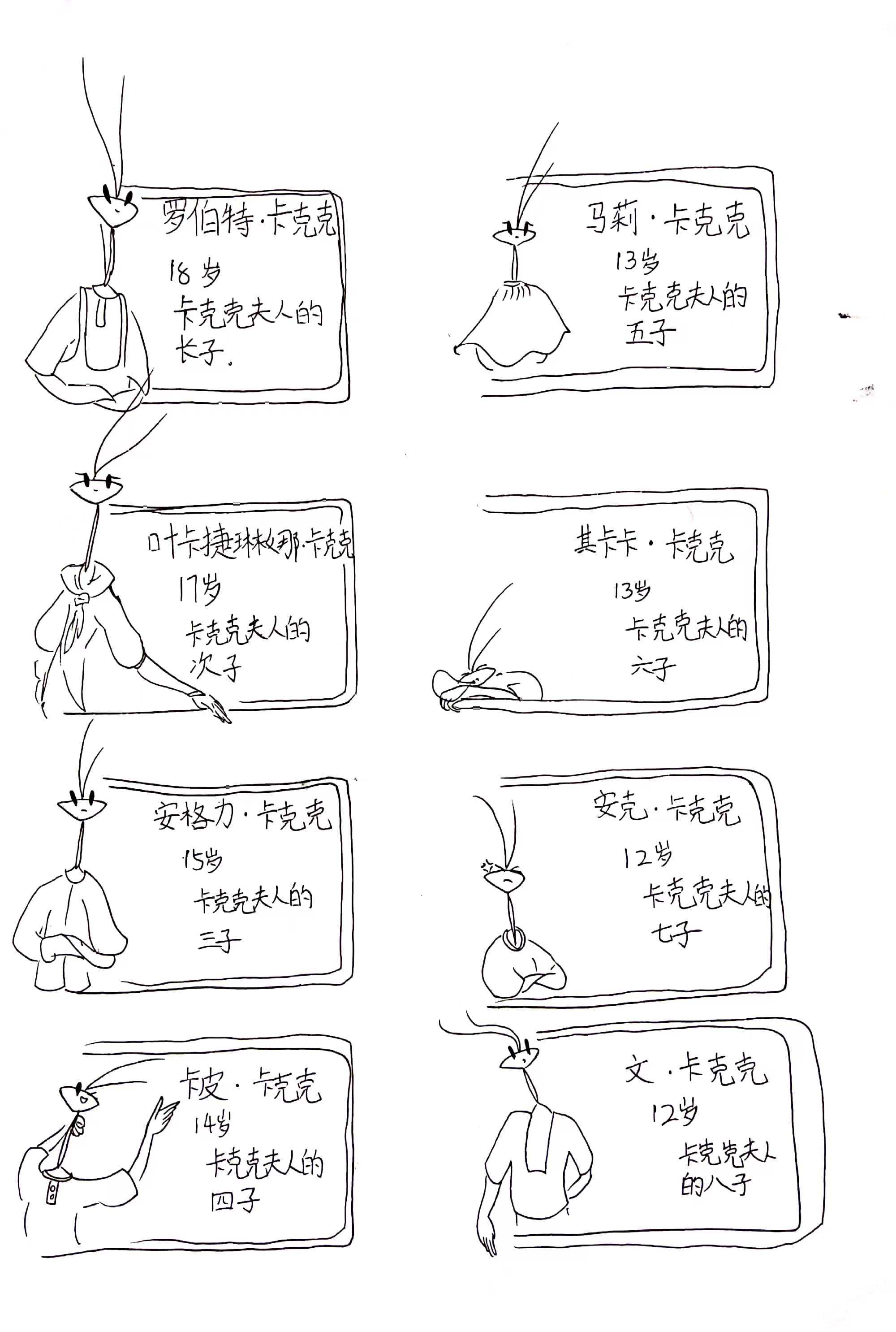 《母亲节馅饼》-2.jpg