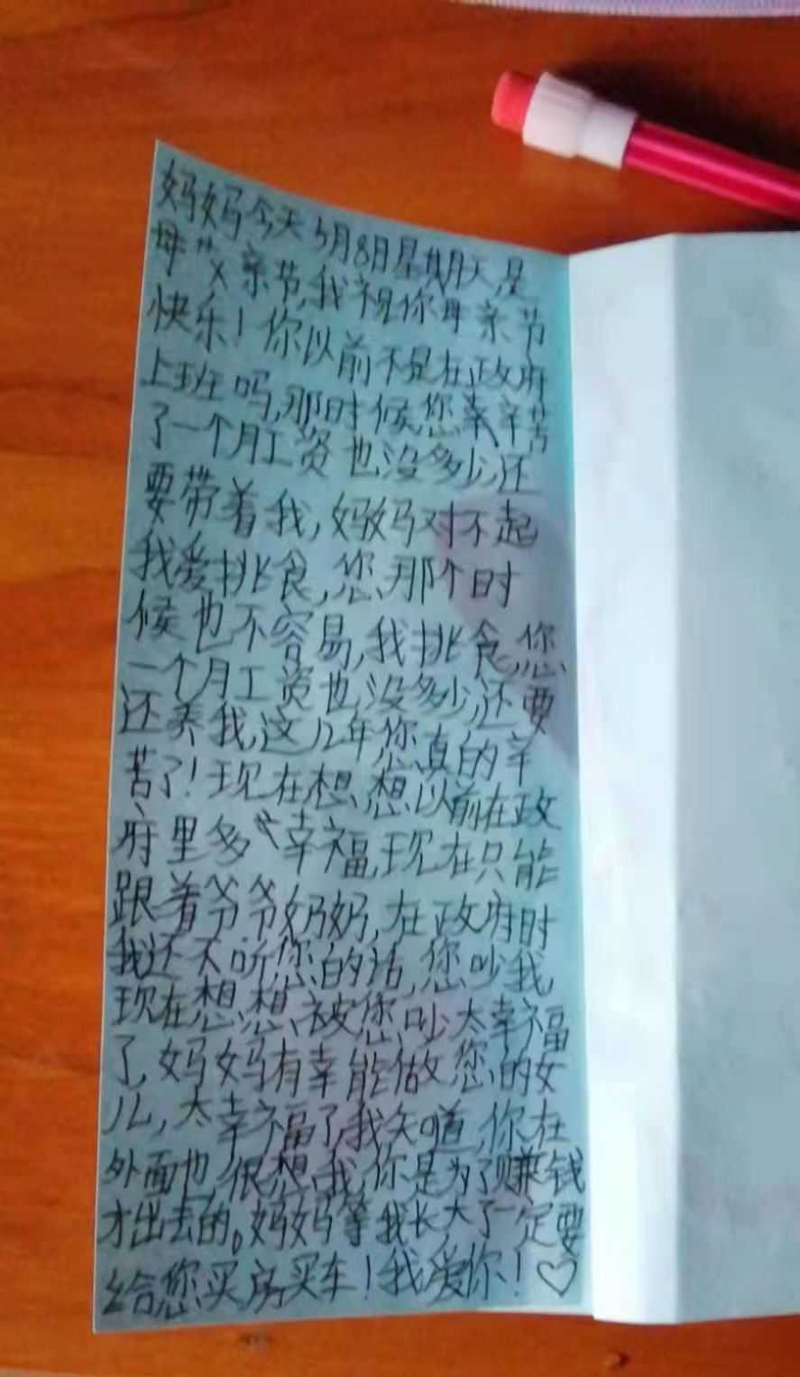 微信图片_20220522162044.jpg