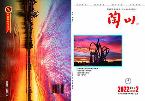 1653808768846403.jpg 2022.2封面22.jpg