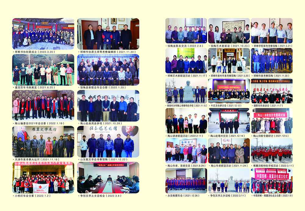 2022.2封二封三22.jpg
