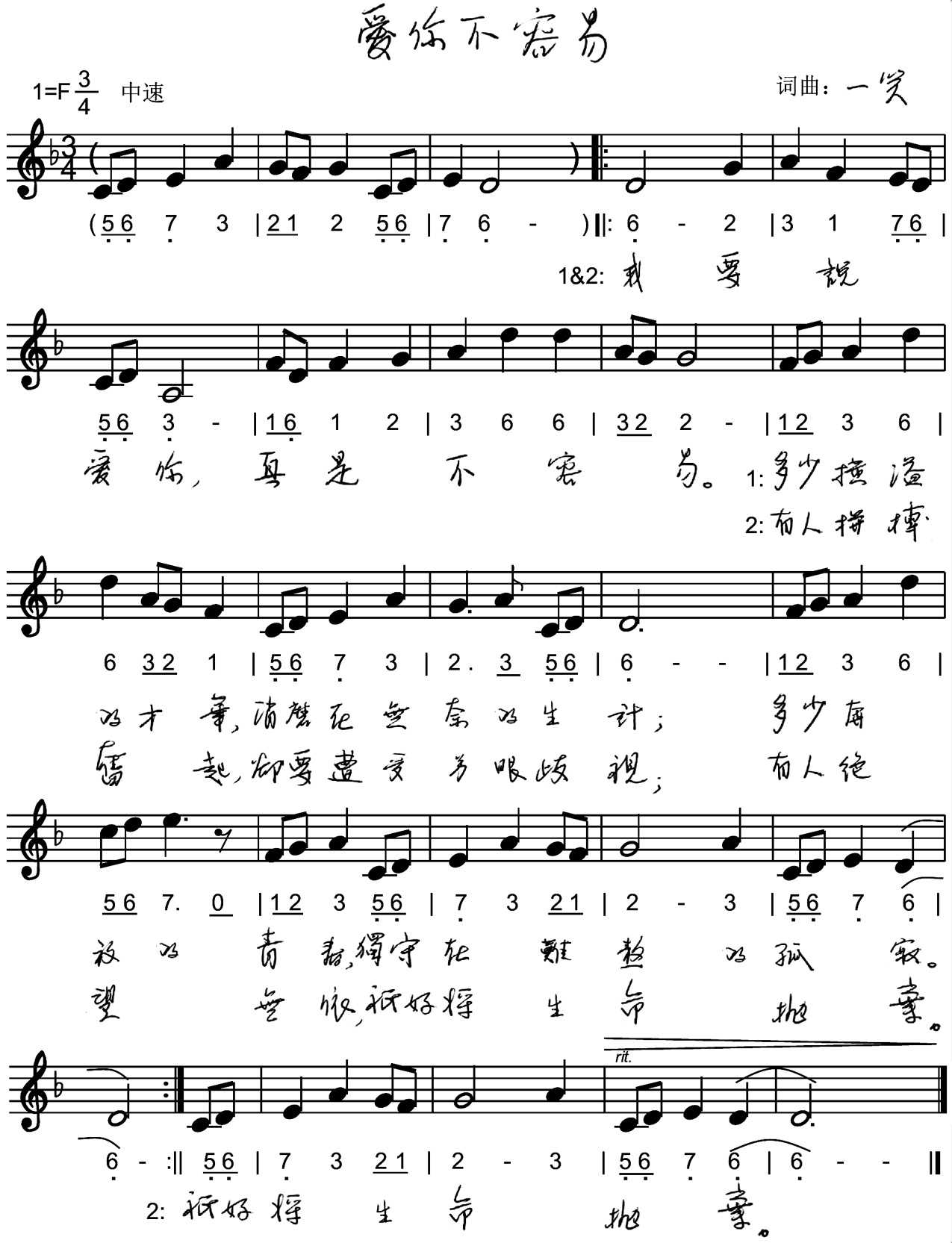 song1.jpg