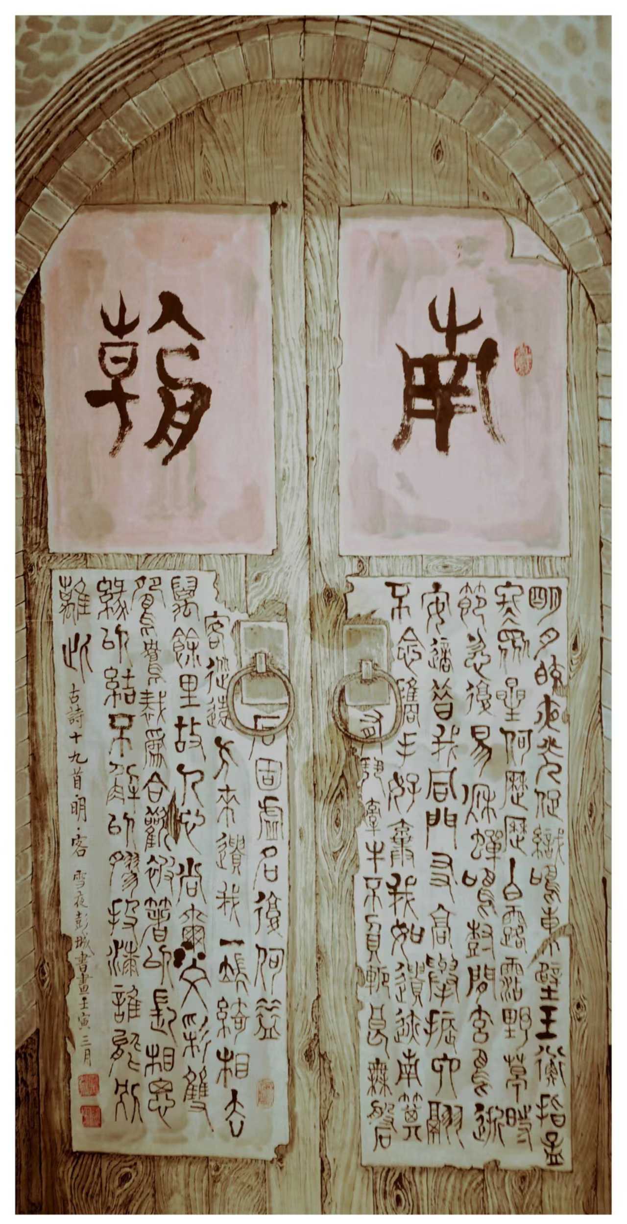 1657612727911289.jpg 书门.jpg