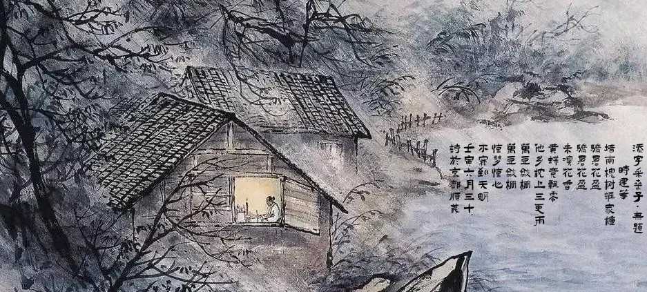 添字采桑子无题.jpg