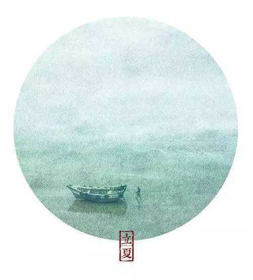 07立夏.jpeg