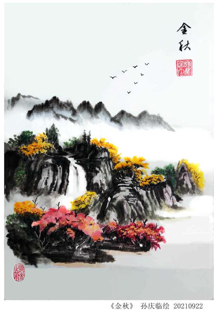 1659763556515362.jpg 210923-秋分.jpg