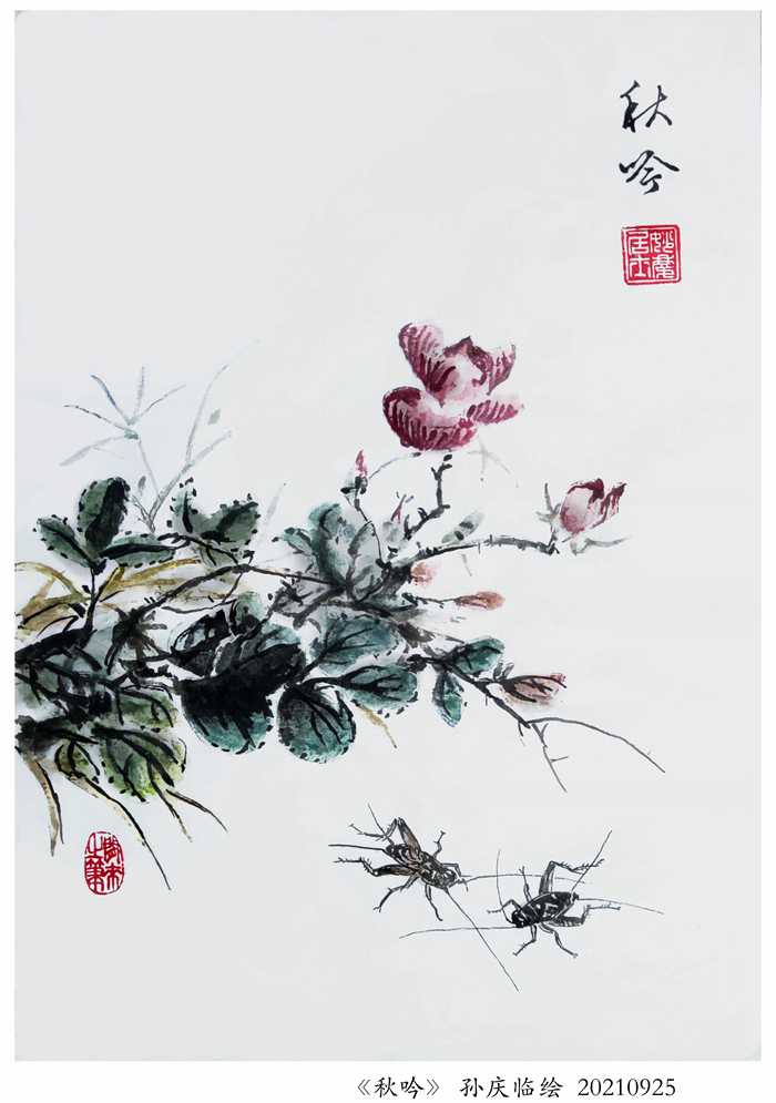 1659763599274453.jpg 210927-秋吟.jpg
