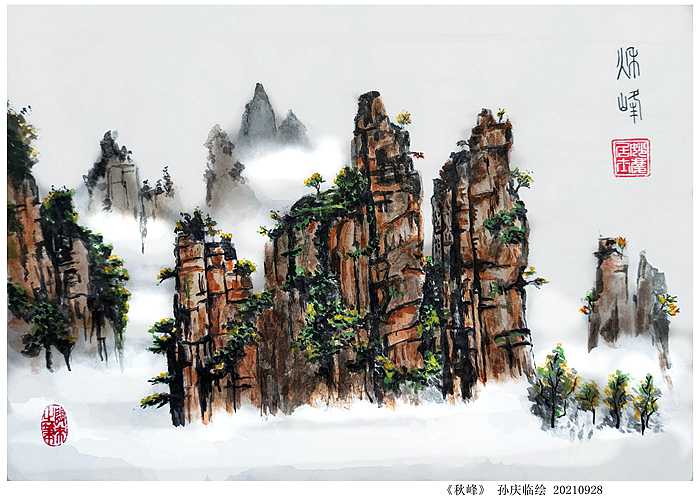 1659763656451622.jpg 210929-秋峰.jpg