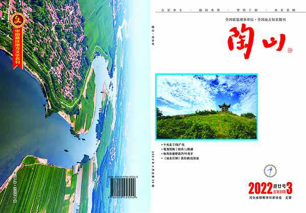 2022.3封面.jpg