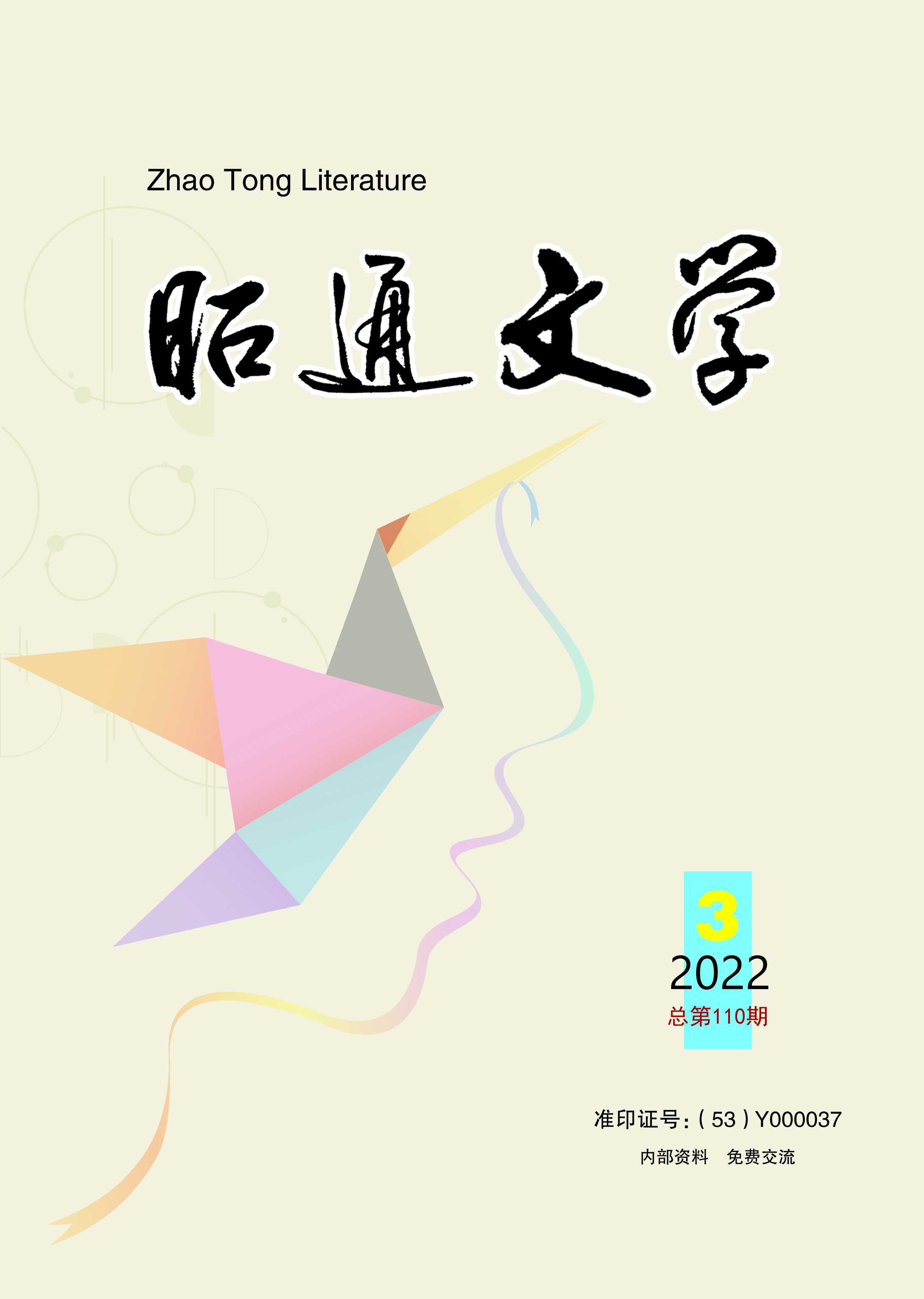 封面.jpg