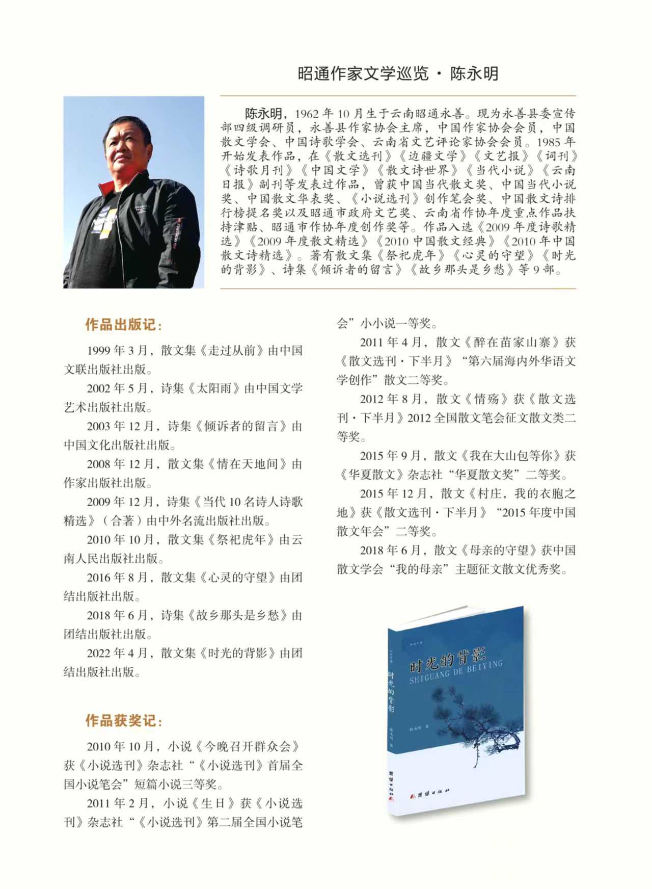 微信图片_20220915163943.jpg