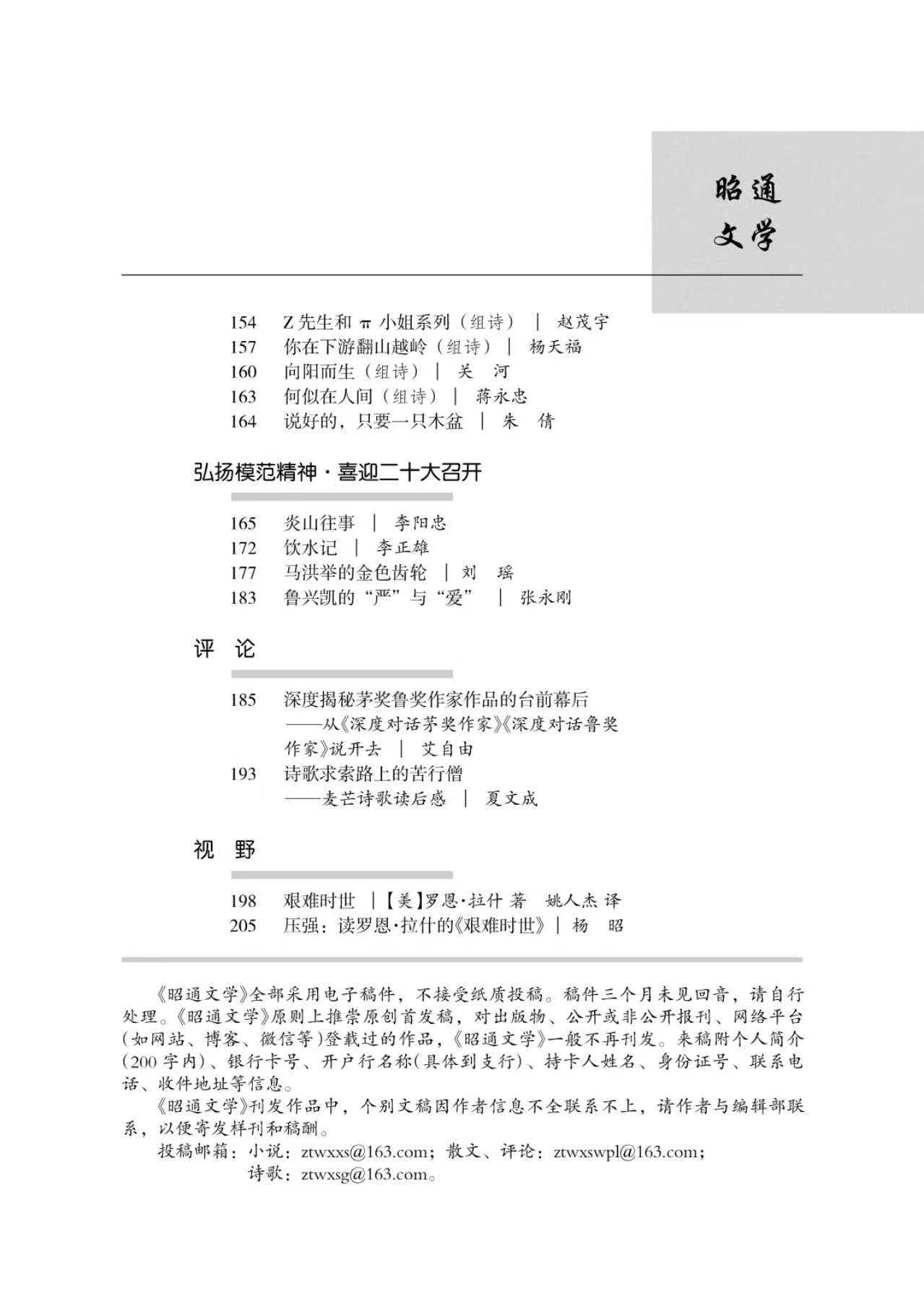 微信图片_20220915163958.jpg