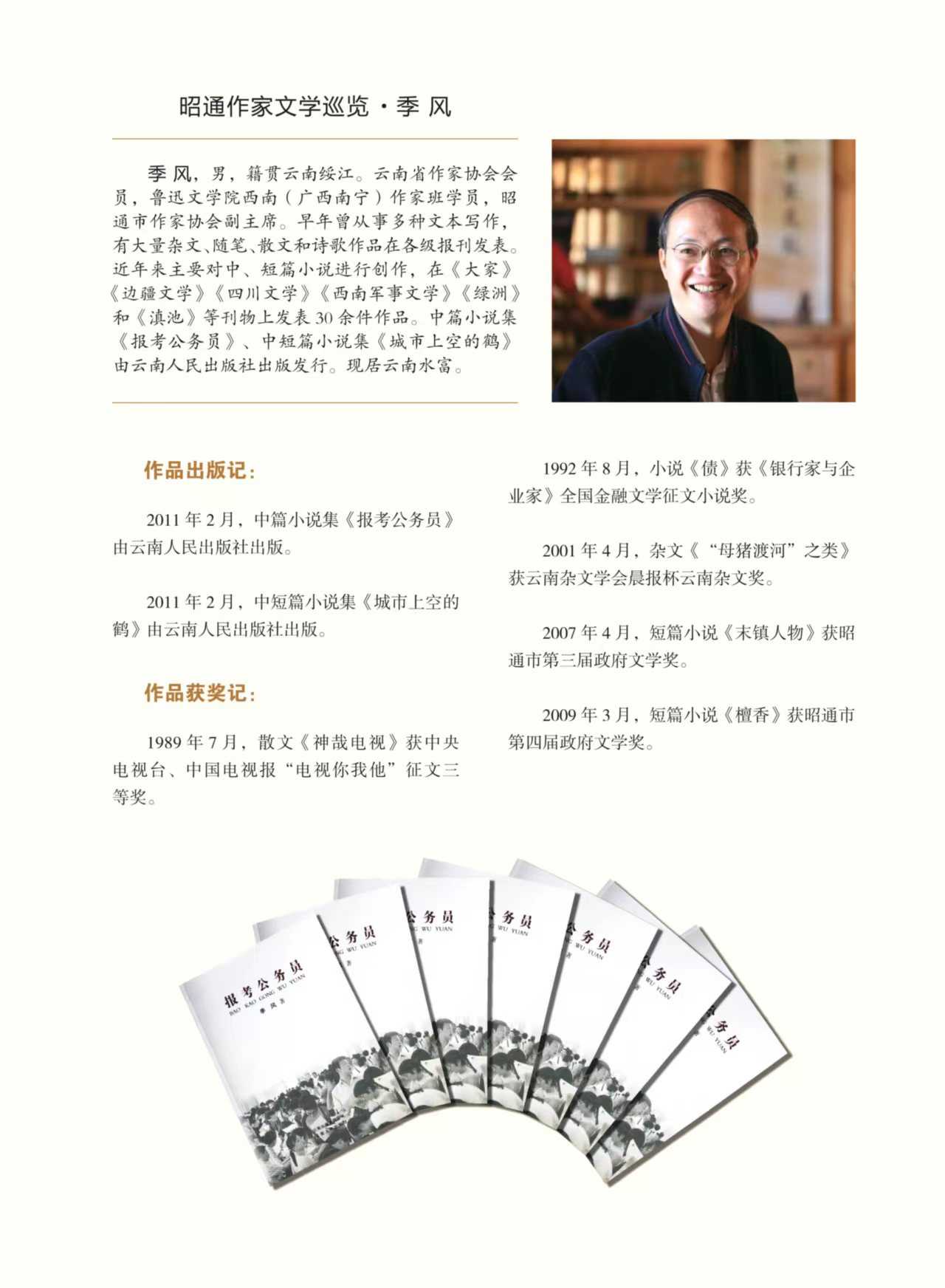 微信图片_20220915163934.jpg