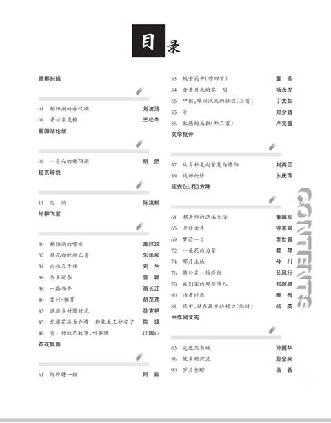 微信图片_20221202091750_副本.jpg