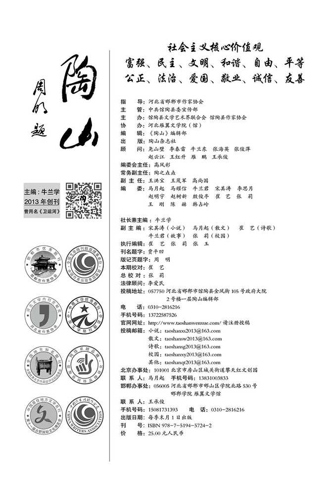 四期3.jpg