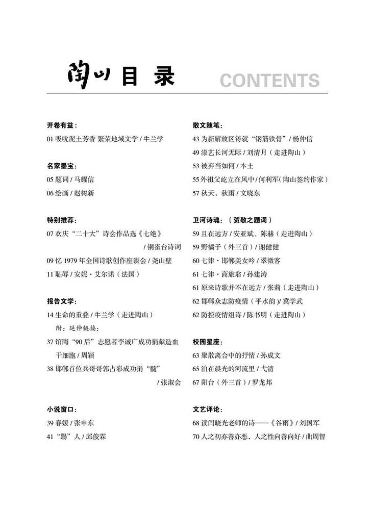 四期4.jpg