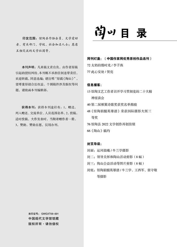 四期5.jpg