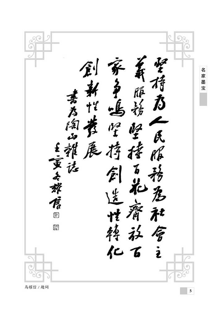 四期6.jpg