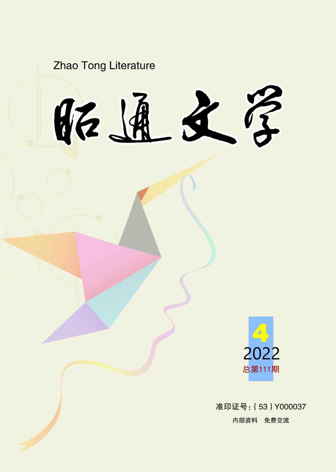 微信图片_20221230172631.jpg